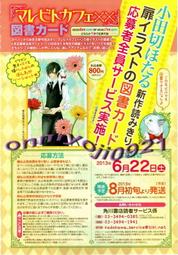 ◎~卡司魔~◎ 遊戲王  VJMP-JP110  青眼的巫女  青眼之巫女 金亮- 全新未拆封 歷史價格詳細信息
