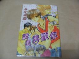 BL漫畫~花嫁君+ 續 花嫁君 星野リリィ(不分售) 歷史價格詳細信息