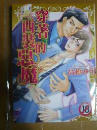 【高橋信二】2003BBM〔2nd〕〈757〉 歷史價格詳細信息