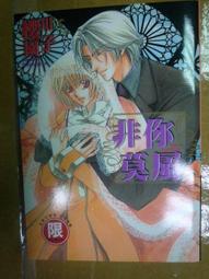 櫻川子 肉軟嬌軀肉粒雙穴矽膠自慰器-少婦款 歷史價格詳細信息