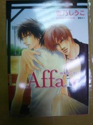 鹿乃周邊網紅潮牌T恤短袖男女ins超火動漫二次元圓領休閑上衣服潮#皇運 歷史價格詳細信息
