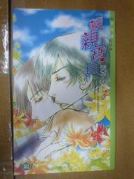 【親親寶貝】天然楠竹兒童氣墊按摩護髮梳(隨行梳) 歷史價格詳細信息