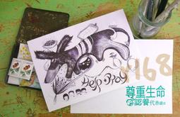 ^買一送一^日本明色WRINKĹE WHlTE白潤霜50g^贈明色美顏洗面皂（10g）一個^ 煥采無痕-菲常專案 歷史價格詳細信息