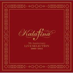 KALAFINA 大滝若菜 WAKANA 個人專輯＊日空版LP包裝2 SHM-CD附寫真 全新現貨未拆＊ 歷史價格詳細信息