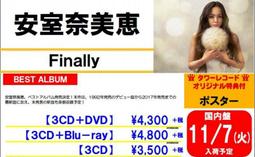 日文 安室奈美惠 NAMIE AMURO 最愛 2000 LOVE 2000 CD專輯 二手 D66 歷史價格詳細信息