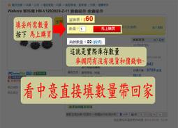 第一次下圍棋就上手修訂版【城邦讀書花園】 歷史價格詳細信息