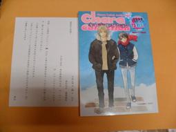 小田切瑩 無法掙脫的背叛 月刊ASUKA日本原版附錄大型明信片 歷史價格詳細信息