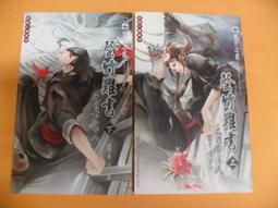 月之美兔 1st 月の兎はヴァーチュアルの夢をみる CD+DVD 歷史價格詳細信息