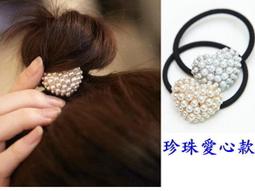 韓國氣質典雅浪漫手作玫瑰花朵大珍珠髮束 髮圈 髮圈 髮束 髮飾 髮繩 N663 歷史價格詳細信息