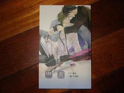 個人誌~許願~鏡水著 歷史價格詳細信息