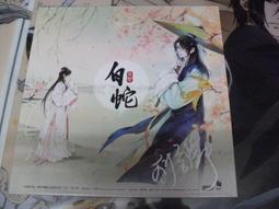 妄想OL 淫慾美秘書 AIKA 歷史價格詳細信息