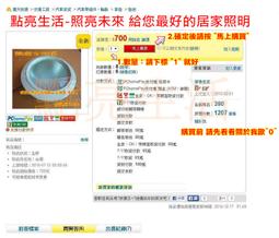 【好朋友】牛樟芝菌絲體+黃金蜆 肝精30顆/盒(進口朝蘚薊+鋅+綜合B群6效合一) 歷史價格詳細信息