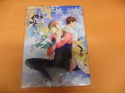 艾戀 feeling bra全新膚色new bra 歷史價格詳細信息