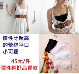 粉橘色絲質柔緞露背情趣睡衣 大花綁帶性感睡衣 深V爆乳 冰絲睡衣 7011~時尚花園館~ 歷史價格詳細信息
