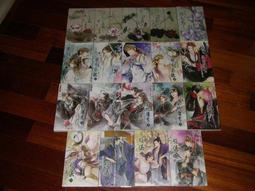 威向 魔王與終焉雪－小抱枕 吊飾（魔王＆勇者款）特雷特 沃爾款，拆野拆替，壬生 喵四郎，耳機塞，周邊，精品 歷史價格詳細信息