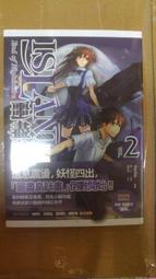 【yinyan】樹葉手鐲S925純銀貓眼石女日韓簡約學生森系手鍊百搭手環開口可調 歷史價格詳細信息