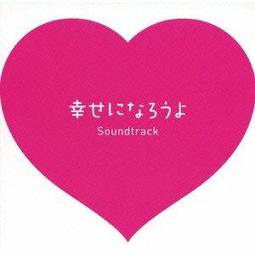 《一定會幸福:聯副50個動人的故事》 宇文正 聯合報 ISBN:9789572930793 八成新 無劃記<M4> 歷史價格詳細信息