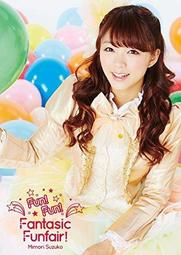 三森鈴子  [FANTASTIC FUNFAIR]＊日版CD+DVD盤 全新未拆＊ 歷史價格詳細信息