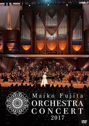 藤田麻衣子 necessary CD+DVD 台灣限定盤 正版全新109/4/18發行 歷史價格詳細信息