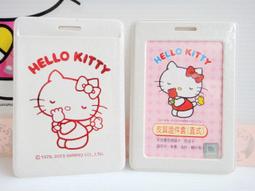 KITTY  悠遊卡 微笑男孩 歷史價格詳細信息