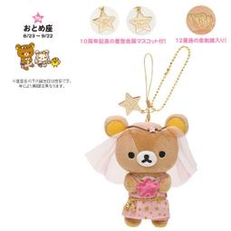 拉拉熊 10段變頻高潮萌寵震動USB充電硅膠震動器 歷史價格詳細信息