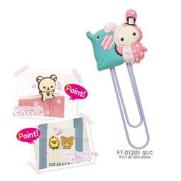 日本 SAN-X 憂傷馬戲團 造型 洗衣袋 正版授權 歷史價格詳細信息