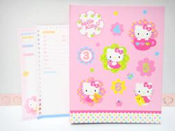 正版授權 Hello Kitty 萬用收納卡片套(旅行款 2入/組) 歷史價格詳細信息