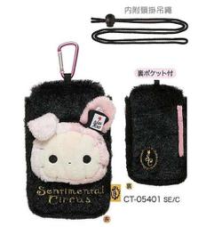 日本 SAN-X 憂傷馬戲團 造型 洗衣袋 正版授權 歷史價格詳細信息