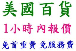 代購服務 小米 紅米 2022 Redmi Book Pro 14 i7-12650H 16GB 512GB 可面交 歷史價格詳細信息