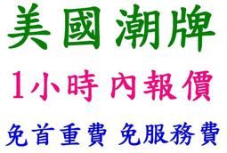 代購服務 小米 紅米 2022 Redmi Book Pro 15 i7-12650H 16GB 512GB 可面交 歷史價格詳細信息