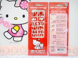 正版 Hello Kitty貝殼零錢包 45周年限定 高約9.5cm 寬約13.5cm 全新品 生日禮物 情人節禮物 歷史價格詳細信息