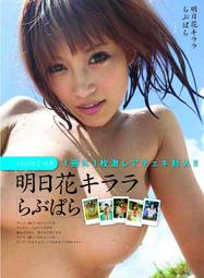 新品。はたらく細胞 映画ノベライズ (講談社KK文庫)電影工作細胞日文小說本(加贈日版DM)。永野芽郁。佐藤健 歷史價格詳細信息