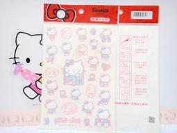 紋身貼紙(大) 造型紋身貼 貼紙 潮流/鬱金香 TZ4016-05/TZ4016-06【久大文具】0116 歷史價格詳細信息