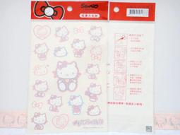 紋身貼紙(大) 造型紋身貼 貼紙 潮流/鬱金香 TZ4016-05/TZ4016-06【久大文具】0116 歷史價格詳細信息