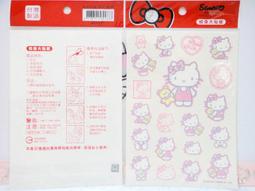 紋身貼紙(大) 造型紋身貼 貼紙 潮流/鬱金香 TZ4016-05/TZ4016-06【久大文具】0116 歷史價格詳細信息