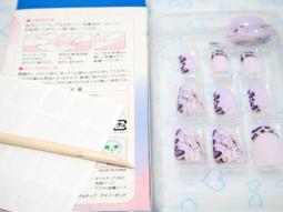 (日本限定)迪士尼扁形攜帶式訂書機【久大文具】 歷史價格詳細信息