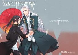 A Promised Land (美國版)(精裝本)【禮筑外文書店】 歷史價格詳細信息