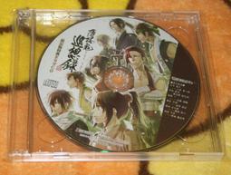 薄櫻鬼 風間千景 正裝日常休閒和服 日式和服 Cosplay服裝全套 COS衣服 木屐鞋假髮鞋武士刀道具 優惠特價免訂金 歷史價格詳細信息