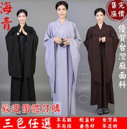 【&sect; 衫衫飾飾 &sect;】10061【帽+衣套裝送網襪-均碼】護士制服cosplay清純女性感護士裝製服誘惑服套裝YSSM8S 歷史價格詳細信息