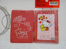 KITTY  悠遊卡 微笑男孩 歷史價格詳細信息