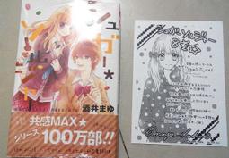 ANiMa™ 日本 UNIQLO X KAWS 聯名T恤 現貨托特袋 2021 日本 限定 潮t 黑色 白色 坐姿 遮臉 歷史價格詳細信息