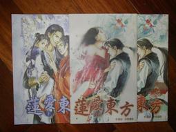 十世班禪大師七萬言書 歷史價格詳細信息