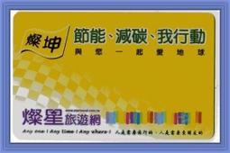 燦坤Ur Bane 折疊式迷你吹風機EUPA mini hair dryer TSI-556 D 歷史價格詳細信息