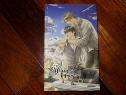 個人誌~許願~鏡水著 歷史價格詳細信息