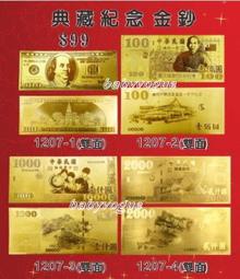 雙面金色金箔2000元 開運發財金箔錢母 發財金 5張2000金鈔+5個金箔紅包袋組 歷史價格詳細信息