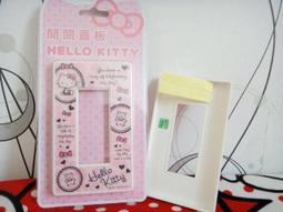 正版授權 Hello Kitty 檯燈 - 星星CN 四段燈光調節 小夜燈 USB充電 現貨 歷史價格詳細信息