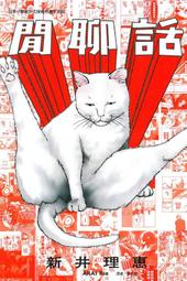 ■全新品■【30元專區】植村秀(shu uemura)--巴西莓果潔顏凝露(4毫升)《實物拍攝》 歷史價格詳細信息