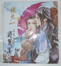 (現貨/取貨付款)Free!同人《秘密距離0公分 套組》附特典，007/良子著( FREE/男子游泳部) 歷史價格詳細信息