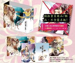 (現貨/取貨付款)Free!同人《秘密距離0公分 套組》附特典，007/良子著( FREE/男子游泳部) 歷史價格詳細信息