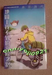 友一路面裂縫修補車市政道路修補大容量車載灌縫機 歷史價格詳細信息